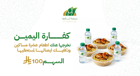 الكسوة الشتوية للأسر المحتاجة