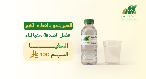 الكسوة الشتوية للأسر المحتاجة